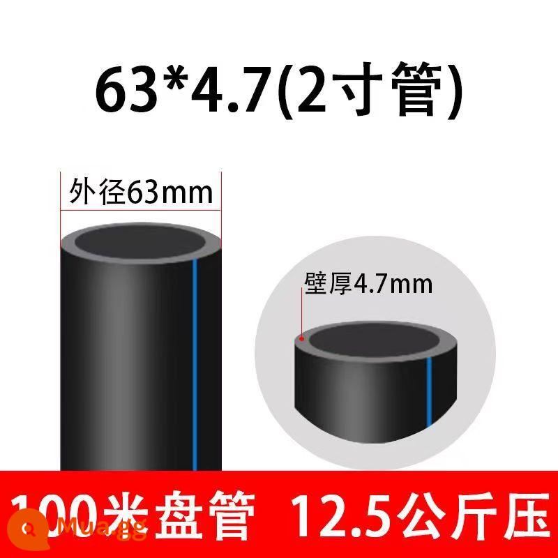 Ống nước nóng chảy Jifeng PE 20 cấp nước 25 tưới 32 ba 4 bốn 6 phút Khớp nối di động bằng nhựa 15 inch 40 ống cuộn - [Phần mỏng 2 inch] 63x4,7 100 mét