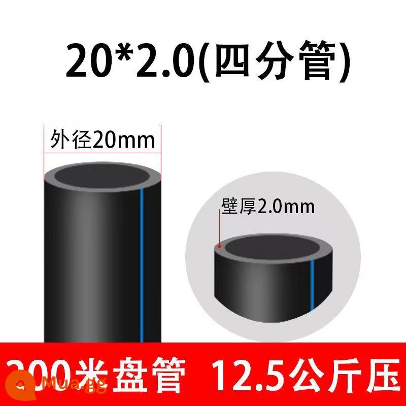 Ống nước nóng chảy Jifeng PE 20 cấp nước 25 tưới 32 ba 4 bốn 6 phút Khớp nối di động bằng nhựa 15 inch 40 ống cuộn - [Phần mỏng 4 điểm] 20x2.0 200 mét