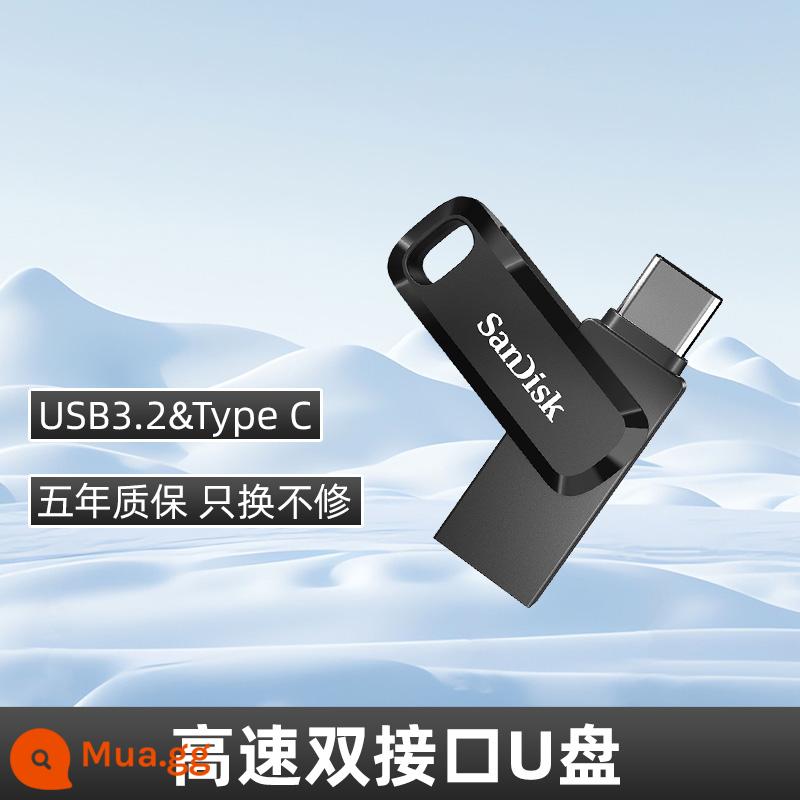 SanDisk chính hãng chính hãng TypeC giao diện kép 128g điện thoại di động và máy tính ổ đĩa flash USB sử dụng kép Android Apple 15 ổ đĩa flash USB hai đầu - hắc diện thạch