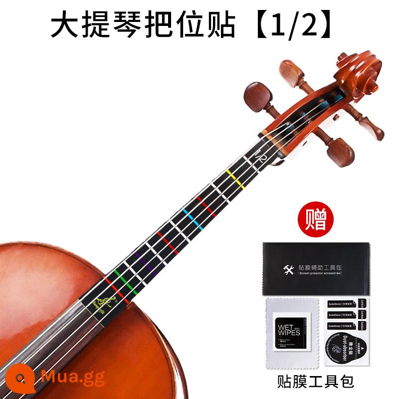 Violon, cello, miếng dán ngón tay, miếng dán ngón tay, miếng dán ngón tay, miếng dán âm vị, miếng dán ngữ điệu, không còn keo - Miếng dán vị trí ngón tay đàn Cello + bộ công cụ phụ trợ phim [1/2]