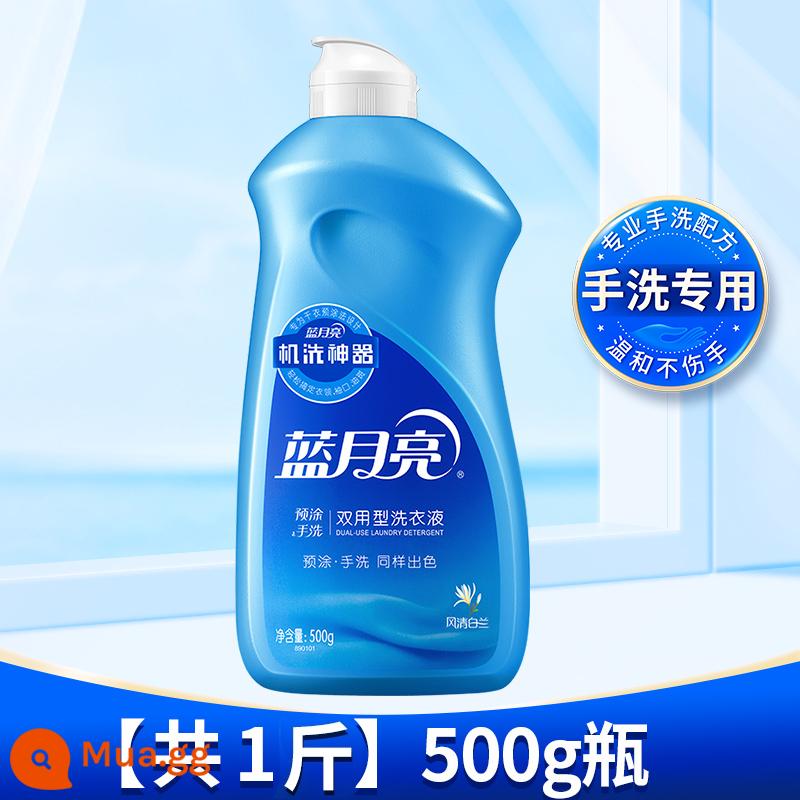 Blue Moon Nước Giặt 500G Giặt Tay Đồ Lót Đặc Biệt Làm Sạch Quần Lót Fengqing Bailanxiang Giặt Máy Hiện Vật Xác Thực - [Trải nghiệm 1 chai catties] Chai nắp lật 500g