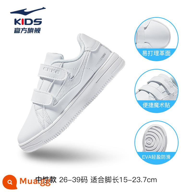 Giày Trẻ Em Hongxing Erke Giày Trắng Bé Gái Mùa Hè 2023 Lưới Thoáng Khí Giày Sneaker Bé Trai Cổ Thấp Giày Sneaker Trẻ Em - Trắng tinh/bạc sáng 001 cỡ 26-33 [bề mặt da]