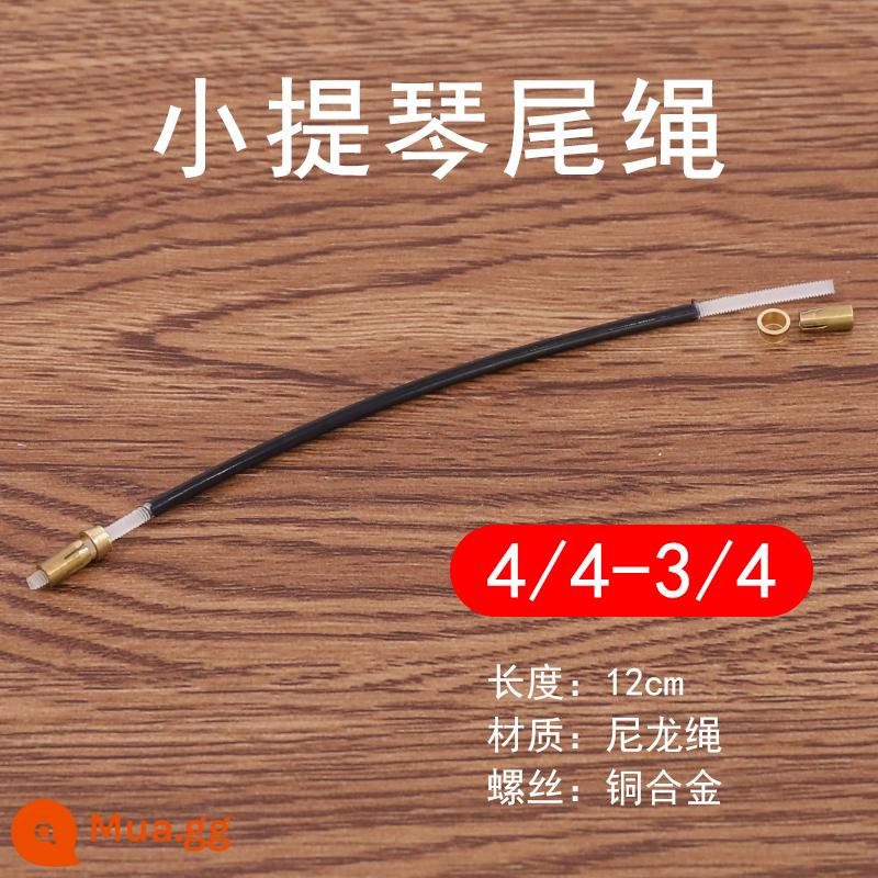 Qingge PV13 Vĩ Cầm Đuôi Dây Kéo Dây Ban Đuôi Dây Kéo Ban Đuôi Dây Khóa Nylon 1/2/3/4/4 Phụ Kiện - Dây đuôi đàn violin PV13 nylon (4/4-3/4) 12cm