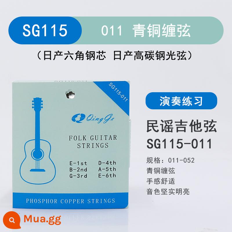 G03 Dân Tộc Dây Đàn Guitar Gỗ Đồng Bộ 6 Dây 123456 Dây - Dây đàn guitar dân gian bằng đồng Qingge SG115-011 (bộ)