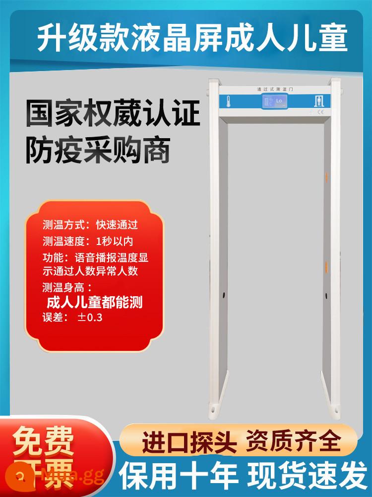 Cửa kiểm tra nhiệt độ cửa bảo mật cửa bảo mật -cửa -type -type Phòng ngừa dịch và kiểm soát kênh phát hiện kim loại - Model màn hình kép LCD bán chạy nhất tại trung tâm mua sắm và khách sạn với bảo hành trọn đời