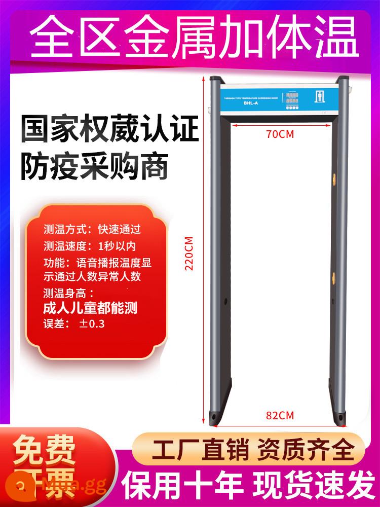 Cửa kiểm tra nhiệt độ cửa bảo mật cửa bảo mật -cửa -type -type Phòng ngừa dịch và kiểm soát kênh phát hiện kim loại - Màn hình kép được làm nóng bằng nhiệt độ bằng kim loại toàn diện Bảo hành trọn đời