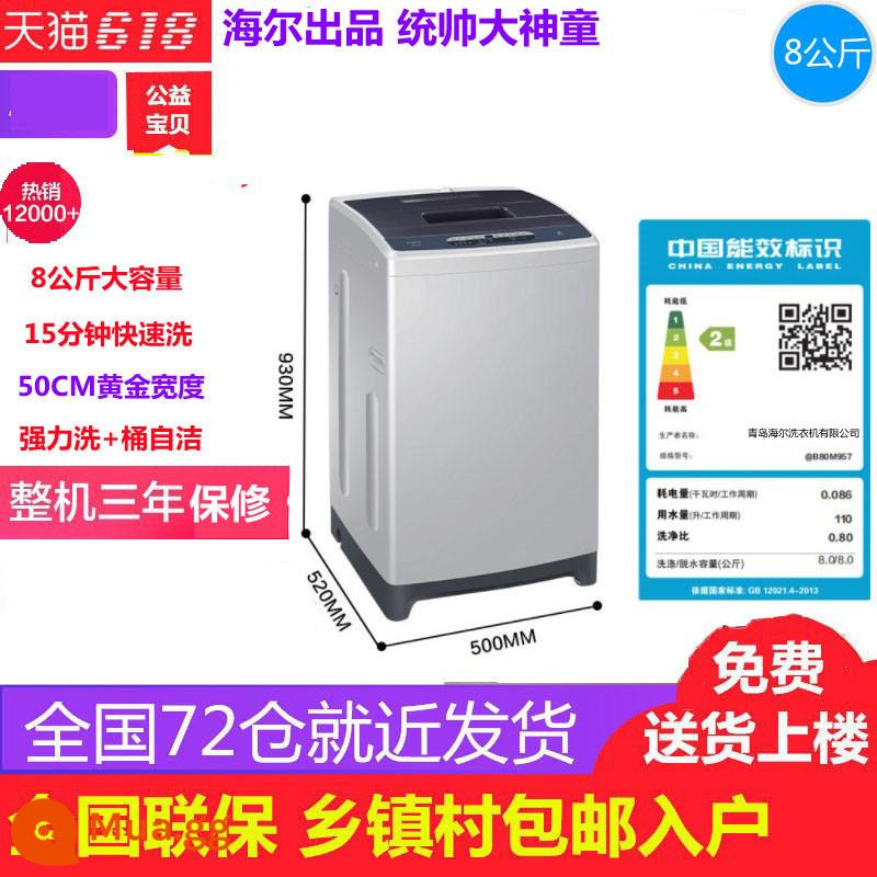 Máy giặt bánh xe sóng Haier/Haier EB65M019 tại nhà tự động thần đồng nhỏ 6.5 kg cân thông minh - Model hot Haier Commander Prodigy 8kg được bảo hành ba năm