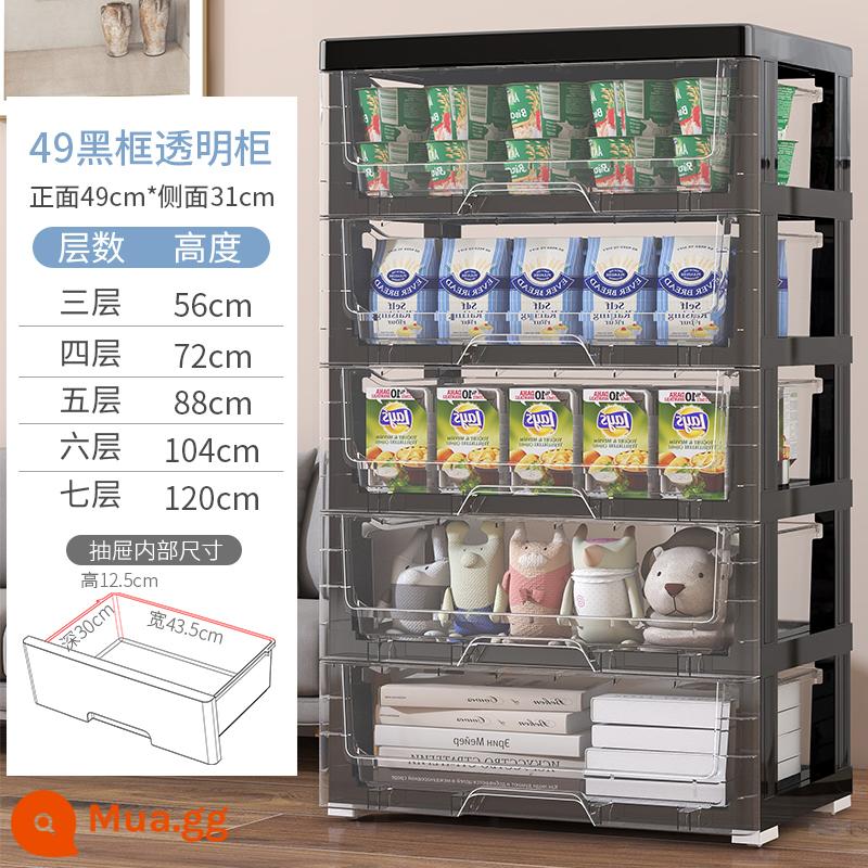 Snack hộp lưu trữ loại ngăn kéo hộ gia đình quần áo giá đồ chơi mảnh vụn nhựa hộp hoàn thiện tủ lưu trữ trong suốt - Rộng 49 mét vuông - khung đen trong suốt [phiên bản nâng cấp của hình ảnh chính]