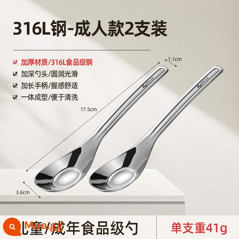 Pinpinyou 316 Thìa Inox 304 Cho Trẻ Em Ăn Và Thìa Ăn Hộ Gia Đình Cho Bé Thìa Nhỏ Thìa Xúp Yuanbao Muỗng - Gói Silver Adult Style-2 [Thép cấp y tế 316]