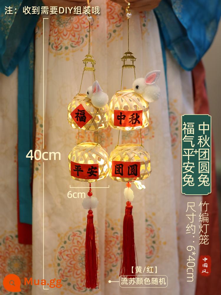 Tết Trung Thu Đèn Lồng Tre Thỏ Cổ Đèn Lồng Treo Trang Trí Handmade DIY2023 Quốc Gia Mới Phong Cách Trẻ Em Di Động - Đèn lồng tre - Thỏ chúc bình an + Thỏ đoàn tụ Trung thu