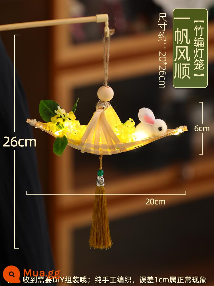 Tết Trung Thu Đèn Lồng Tre Thỏ Cổ Đèn Lồng Treo Trang Trí Handmade DIY2023 Quốc Gia Mới Phong Cách Trẻ Em Di Động - Thuyền nan thuận buồm xuôi gió