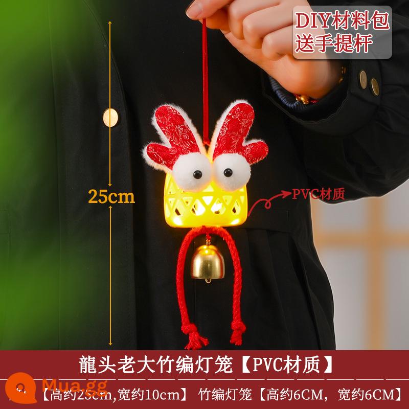 Tết Trung Thu Đèn Lồng Tre Thỏ Cổ Đèn Lồng Treo Trang Trí Handmade DIY2023 Quốc Gia Mới Phong Cách Trẻ Em Di Động - Đèn lồng vòi [vật liệu PVC]