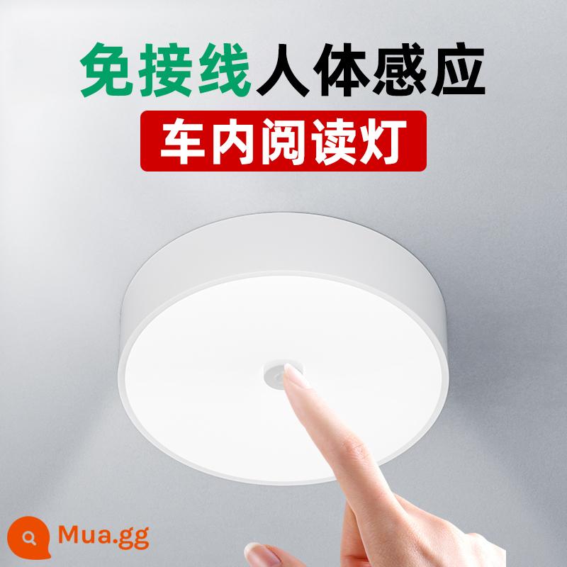 Cốp xe ô tô chiếu sáng cảm ứng tự động đèn ốp trần đèn led đuôi hộp đèn đọc sách ô tô nội thất ô tô - 8,5cm[kiểu tròn]★Đèn đọc sách trong ô tô