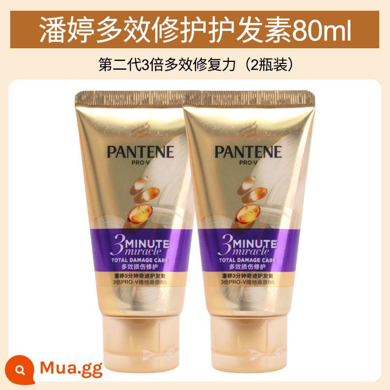 Pantene ba phút thần kỳ mặt nạ dưỡng tóc khô và xoăn giữ ẩm cho nữ chính hãng perm nhuộm mượt sửa chữa đặc biệt - 2 gói-Dầu xả 40ml phiên bản mới thế hệ thứ hai