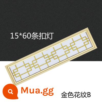 Đèn trần tích hợp 150*600 15X60LED Ánh sáng phẳng Hành lang lối đi Ánh sáng lối vào Ánh sáng ban công - Hoa văn vàng 15*60 B