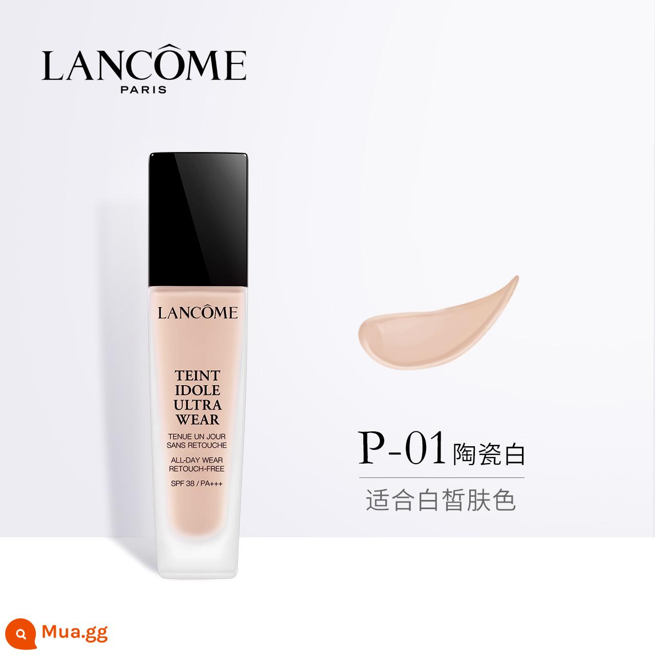 【S.F. Express】Kem nền dạng lỏng trang điểm lâu trôi Lancôme, kiểm soát dầu lâu trôi, không gây mụn, không trang điểm, che khuyết điểm cho da dầu hỗn hợp - P-01