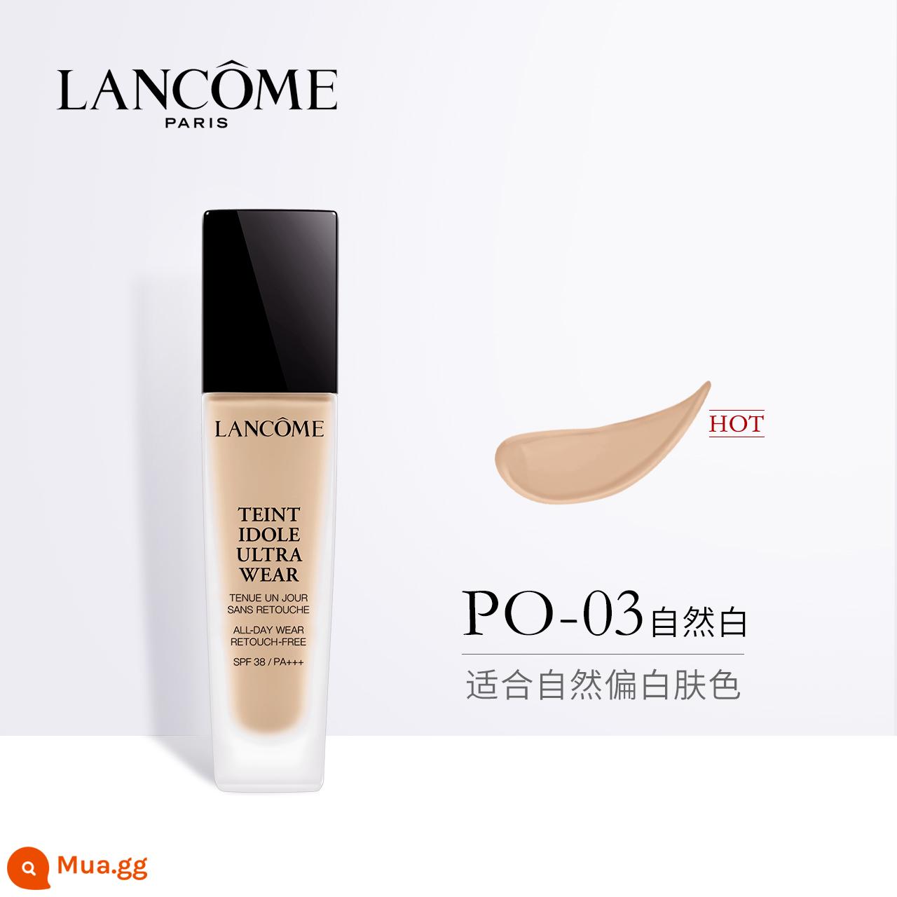 【S.F. Express】Kem nền dạng lỏng trang điểm lâu trôi Lancôme, kiểm soát dầu lâu trôi, không gây mụn, không trang điểm, che khuyết điểm cho da dầu hỗn hợp - PO-03