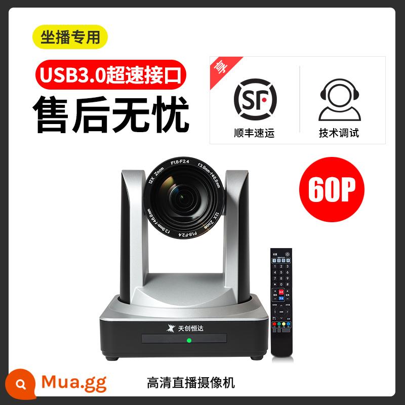 Máy ảnh Tianchuang Hengda TC950U máy tính để bàn máy tính chụp ảnh trực tiếp thiết bị neo máy ảnh đặc biệt toàn bộ sản phẩm mới - Cấu hình tiêu chuẩn chính thức [Camera phát sóng trực tiếp đơn]