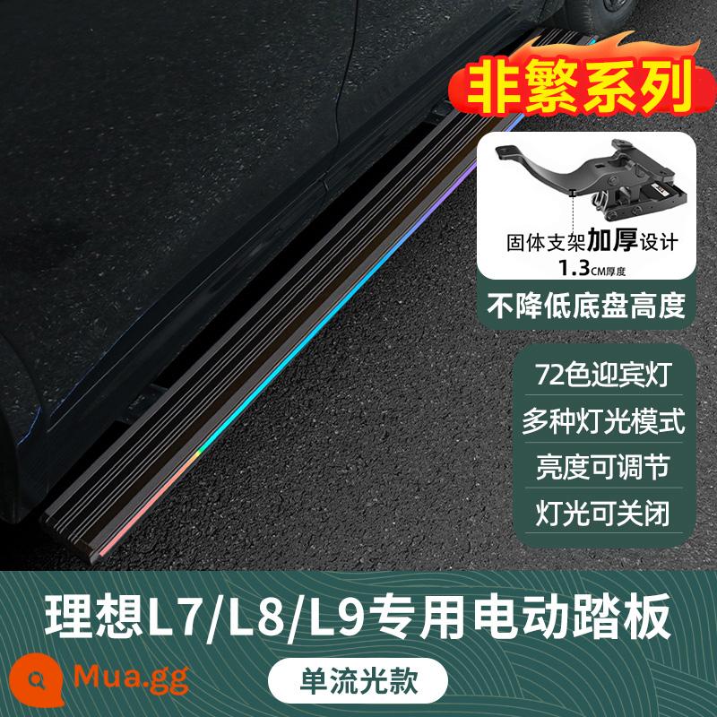 Bàn đạp điện lý tưởng L7/L8/L9 kính thiên văn tự động nguyên bản có đèn bàn đạp chào mừng sửa đổi phụ kiện xe hơi - Thế hệ thứ ba phi truyền thống ★ Bàn đạp điện Tianjian [đèn luồng đơn] không làm giảm chiều cao khung xe