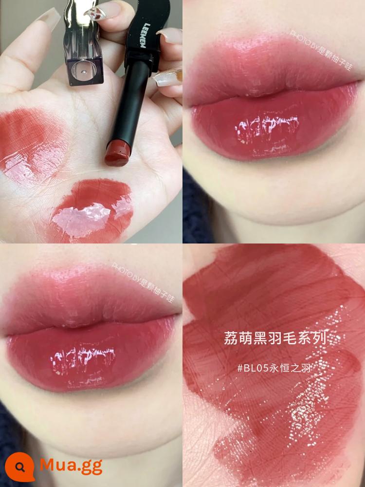 LEEMEMBER Li Meng Black Feather Solid Lip Gloss BL05 Hai đầu Lip Glaze Lipstick Deep Lip Primer Lip Mud nb01 - BL05 Lông vũ vĩnh cửu ♥Hàng có sẵn, giao hàng nhanh