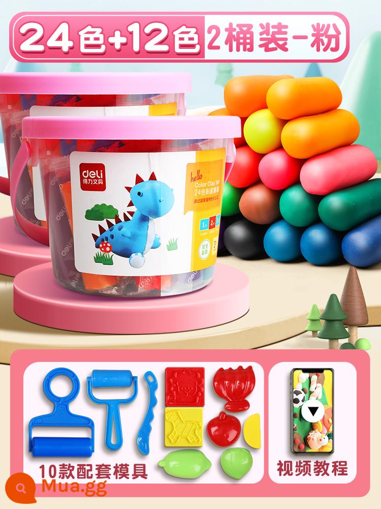 Deli plasticine an toàn cho trẻ em bùn màu không độc hại không vị thực phẩm cấp mẫu giáo chuyên dụng 24 màu học sinh tiểu học handmade bộ đồ chơi xô đất siêu nhẹ 12 màu đất sét khuôn - [2 thùng] hồng (12 màu + 24 màu) kèm 10 khuôn + video hướng dẫn