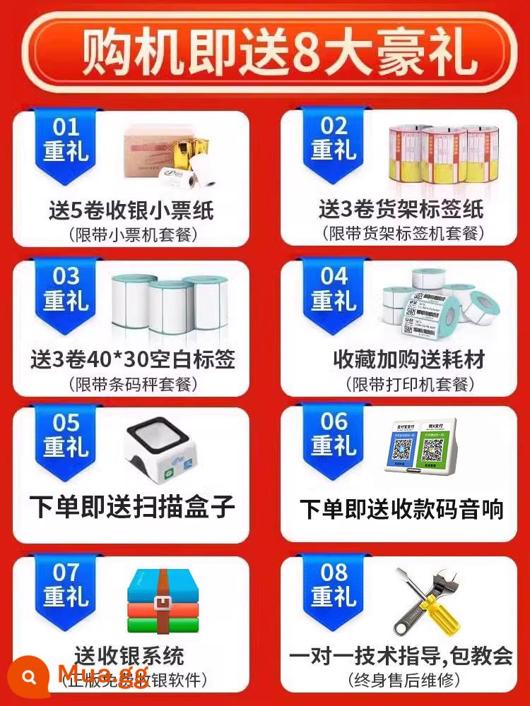 Alibaba bán lẻ máy tính tiền Taocai Ruyi hệ thống T3/T4 cửa hàng tiện lợi thông minh siêu thị cân máy tính tiền Ruyi pos cửa hàng thông minh siêu thị cửa hàng tiện lợi máy tính tiền - ❤️[SF Free Shipping] Miễn phí mở gói quà sang trọng