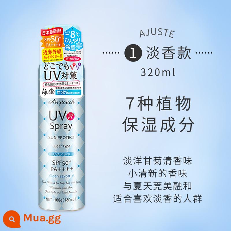 Kem xịt chống nắng ajuste của Nhật Bản Aijiasi uv chống tia UV toàn thân kiểm soát dầu sảng khoái chung Dương Tử cùng phong cách - 320,1ml