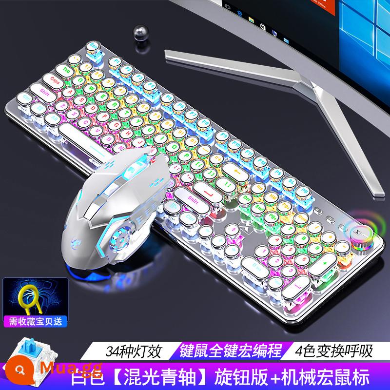 Bàn phím cơ, chuột, tai nghe, bộ 3 món, thiết bị gắn ngoài, game ăn gà, laptop, máy tính để bàn, trục xanh 87, phím có dây, chuột, chơi game, người nổi tiếng trên mạng, steampunk retro, cafe internet, bộ 2 món - ✅Trắng bạc [Trục hỗn hợp xanh nhạt] Phiên bản núm Punk + Chuột macro thể thao điện tử