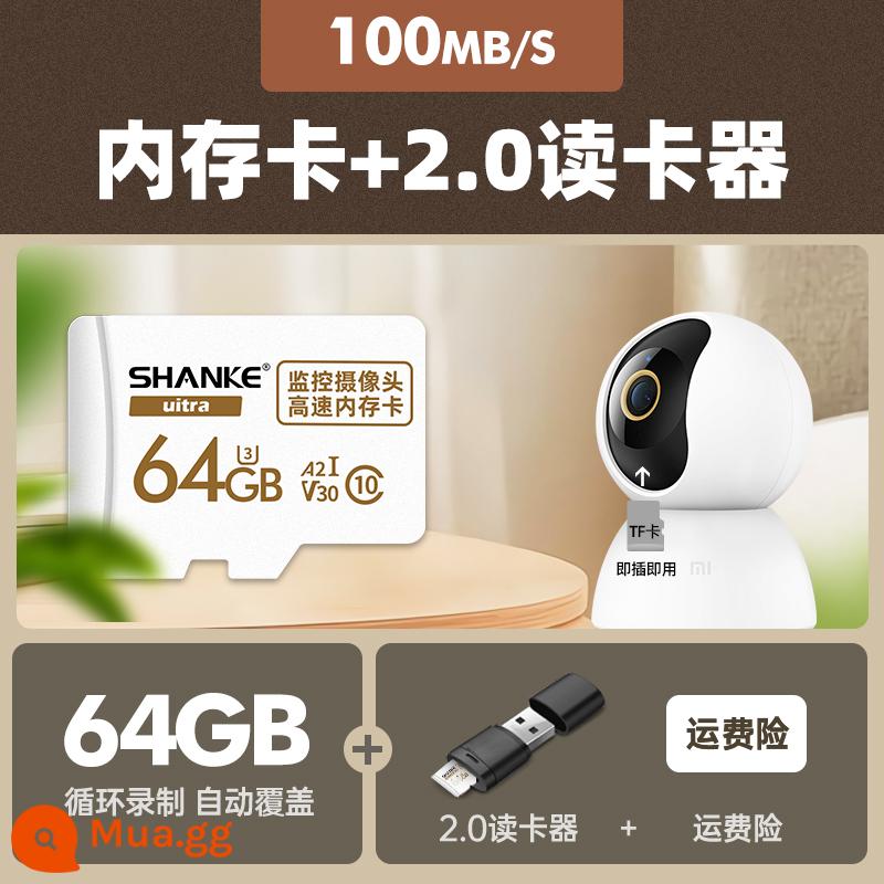 Ống kính chụp ảnh giám sát Chuangmi Xiaobai, bộ nhớ 64g, thẻ chuyên dụng Thẻ Micro SD, thẻ nhớ trong tốc độ cao Class10, thẻ TF, máy ảnh không dây gia đình, đầu máy ảnh định dạng fat32 phổ quát - Thẻ nhớ giám sát 64GB + đầu đọc thẻ 2.0