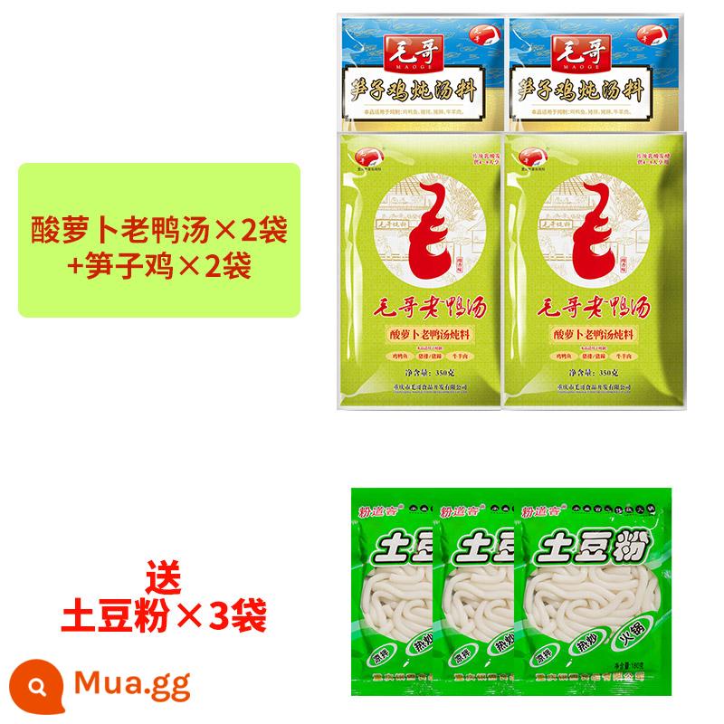 Maoge củ cải chua súp vịt già hầm 350g * 2 túi đặc sản Trùng Khánh súp trong nước lẩu súp dưới cùng súp gia vị súp chua - [Tổng cộng 4 túi] 2 túi củ cải muối + 2 túi măng gà (bao gồm 3 túi bột khoai tây)