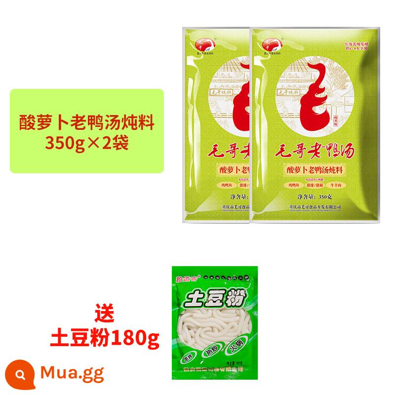 Maoge củ cải chua súp vịt già hầm 350g * 2 túi đặc sản Trùng Khánh súp trong nước lẩu súp dưới cùng súp gia vị súp chua - Canh chua cà rốt vịt 350g*2 túi (bao gồm 180g bột khoai tây)