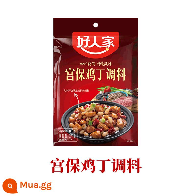 Gia vị thịt lợn luộc lát gia đình Đậu hũ Mapo Hương vị cá Thịt lợn xé nhỏ Kung Pao Gà đĩa lớn Gia vị sườn heo chua ngọt - Gia Vị Gà Kung Pao 80g (mua 2 túi tặng thêm gia vị cà chua)