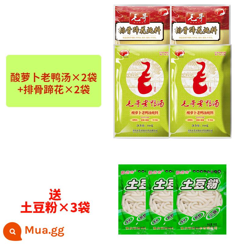 Maoge củ cải chua súp vịt già hầm 350g * 2 túi đặc sản Trùng Khánh súp trong nước lẩu súp dưới cùng súp gia vị súp chua - [Tổng cộng 4 túi] 2 túi củ cải chua + 2 túi sườn heo và hoa móng (gồm 3 túi bột khoai tây)