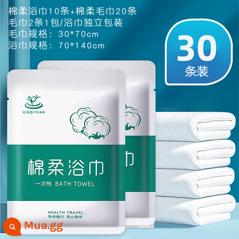 10 gói khăn tắm dùng một lần, khăn nén, bộ du lịch cotton nguyên chất, đóng gói riêng lẻ, du lịch lớn dày dặn trong gia đình - Giá trị lớn! Tổng cộng 30 miếng [gói kết hợp khăn tắm + khăn tay] 10 khăn tắm + 20 khăn