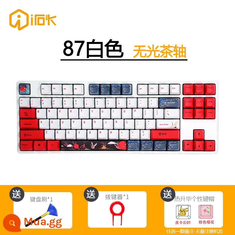 Ai Stone FE87/104 e-sport chuyên game văn phòng đánh máy bàn phím cơ trục đen trục xanh trục trà trục đỏ - 87 Phím-Trục trà trắng mờ-Xianhe