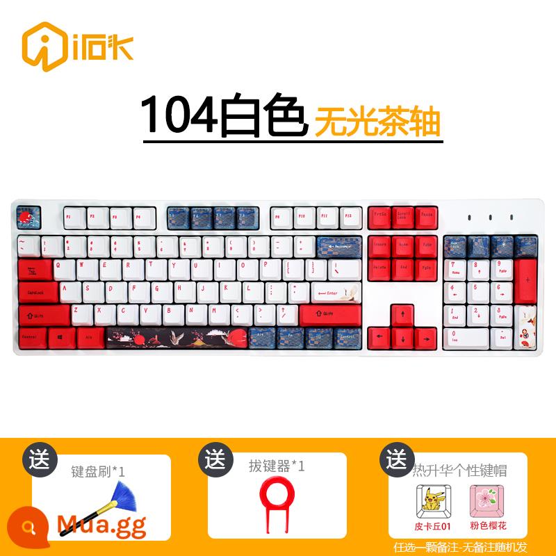 Ai Stone FE87/104 e-sport chuyên game văn phòng đánh máy bàn phím cơ trục đen trục xanh trục trà trục đỏ - 104 phím-Trục trà trắng mờ-Xianhe