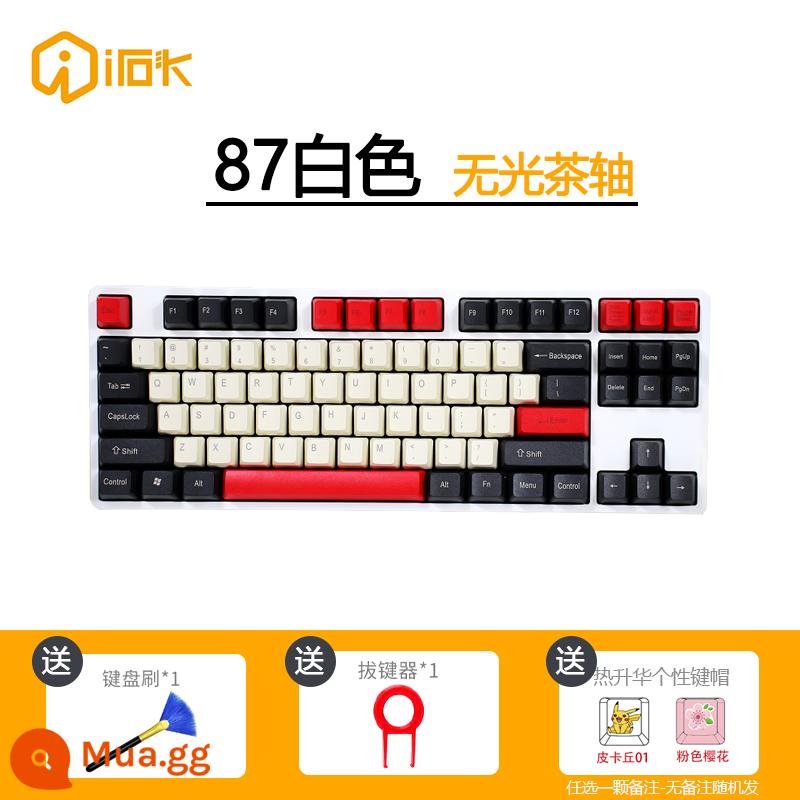 Ai Stone FE87/104 e-sport chuyên game văn phòng đánh máy bàn phím cơ trục đen trục xanh trục trà trục đỏ - 87 phím-trắng mờ trục trà-xám bá tước