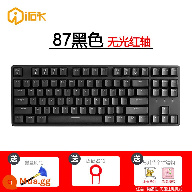 Ai Stone FE87/104 e-sport chuyên game văn phòng đánh máy bàn phím cơ trục đen trục xanh trục trà trục đỏ - 87 phím - switch đỏ đen mờ