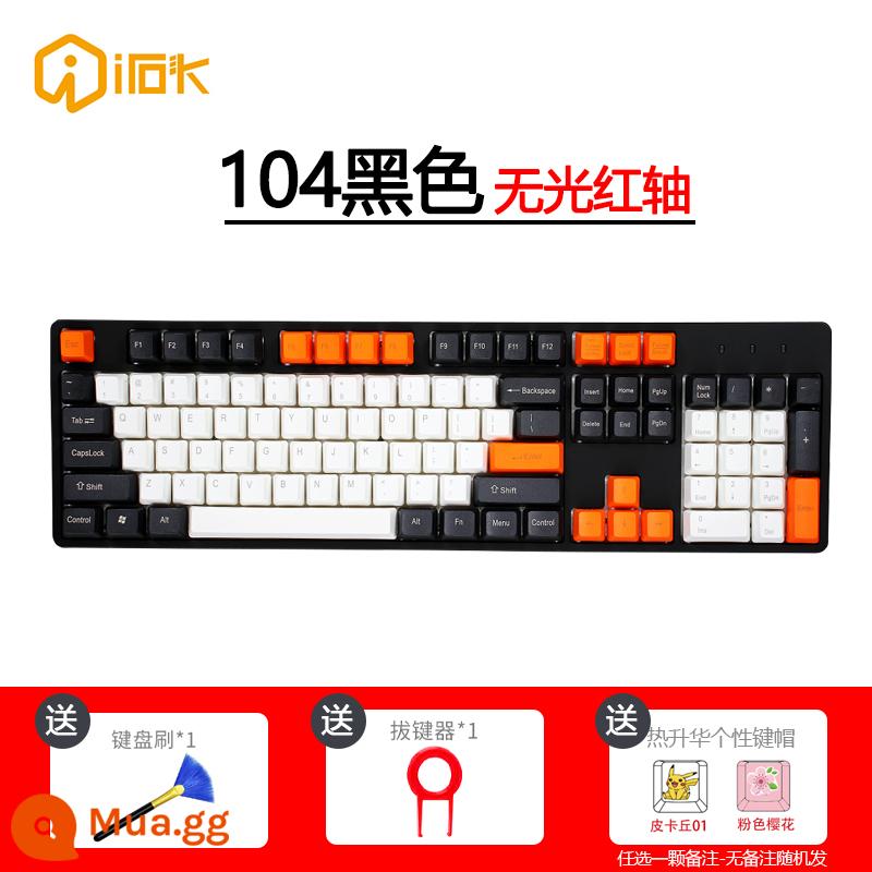 Ai Stone FE87/104 e-sport chuyên game văn phòng đánh máy bàn phím cơ trục đen trục xanh trục trà trục đỏ - 104 phím - trục đen mờ đỏ - carbon lớn