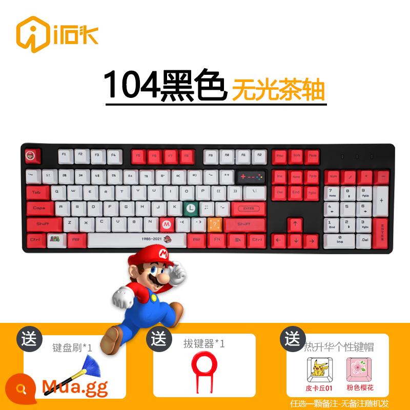 Ai Stone FE87/104 e-sport chuyên game văn phòng đánh máy bàn phím cơ trục đen trục xanh trục trà trục đỏ - 104 Phím-Đen Mờ Nâu Switch-Mario