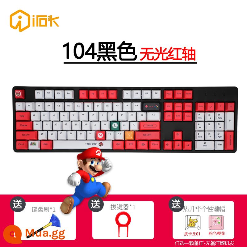 Ai Stone FE87/104 e-sport chuyên game văn phòng đánh máy bàn phím cơ trục đen trục xanh trục trà trục đỏ - 104 phím-đen mờ đỏ switch-Mario