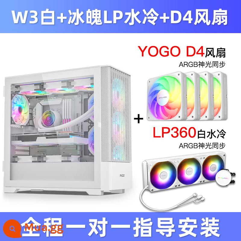 Bán đảo Hộp sắt W3 Máy tính để bàn SOEIC ITX/MATX Long Đồ họa - Trắng W3 + Bingpo LP360 làm mát bằng nước trắng + quạt YOGO D4 trắng (đồng bộ hóa shenguang, hiệu suất cao)