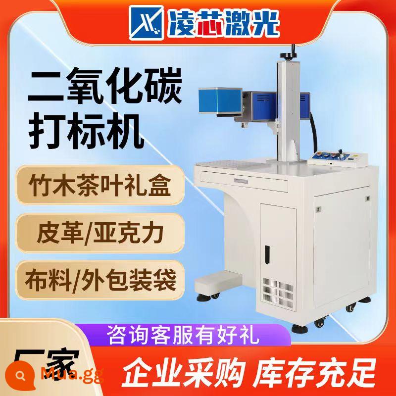 Máy khắc laser sợi Lingxin máy tính để bàn mã hóa máy khắc bảng tên kim loại thép không gỉ UV laser nhựa - CO2 - 30 Watts 20 điểm - Làm mát bằng không khí