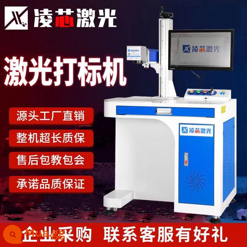 Máy khắc laser sợi Lingxin máy tính để bàn mã hóa máy khắc bảng tên kim loại thép không gỉ UV laser nhựa - Sợi Quang - 100 Watts