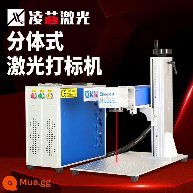 Máy khắc laser sợi Lingxin máy tính để bàn mã hóa máy khắc bảng tên kim loại thép không gỉ UV laser nhựa - Sợi Quang - Hai Mảnh Công Suất Cao 20 Watts