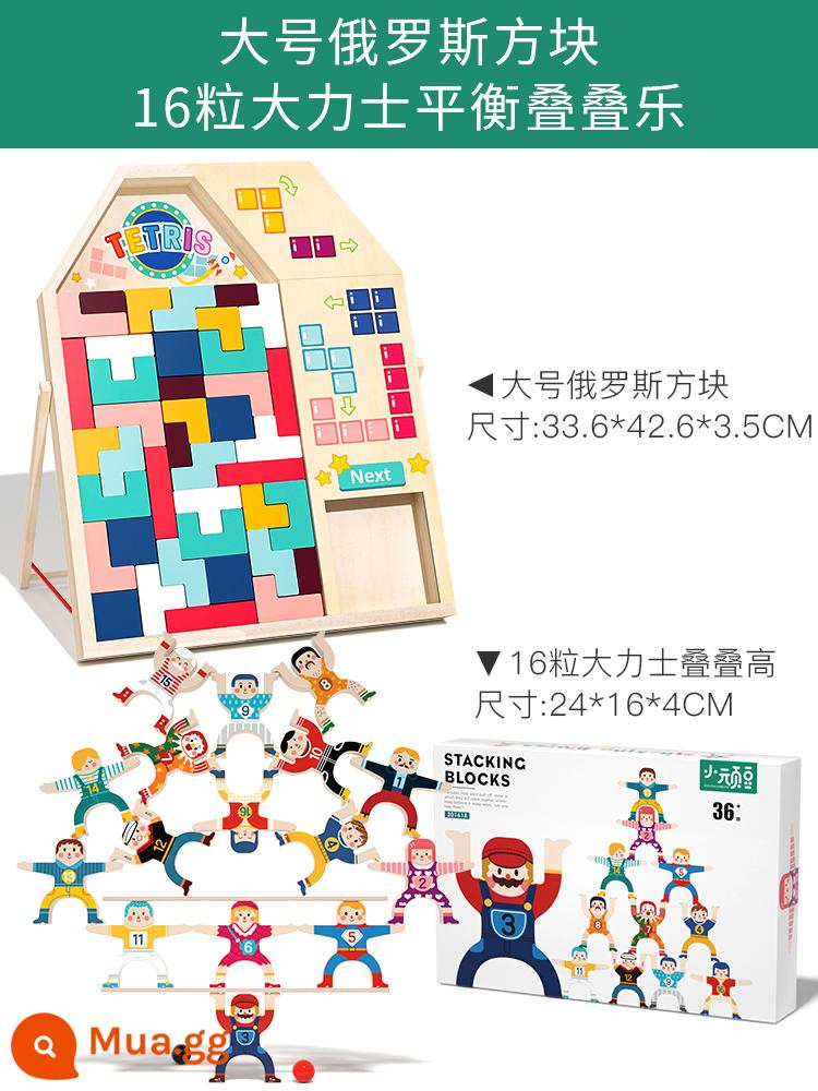 Xếp hình khối xây dựng Tetris 3 bộ đồ chơi lắp ráp phát triển trí thông minh cho bé 4 đến 6 tuổi 5 bé trai và bé gái - Tetris lớn + Jenga cân bằng Hercules 16 mảnh