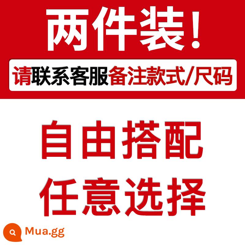 Mùa hè mỏng 9 điểm quần âu nam 2023 mới nhanh khô thẳng mát thể thao nam băng lụa quần - [2 gói bất kỳ] Lựa chọn miễn phí 99% người dân chọn 2 gói