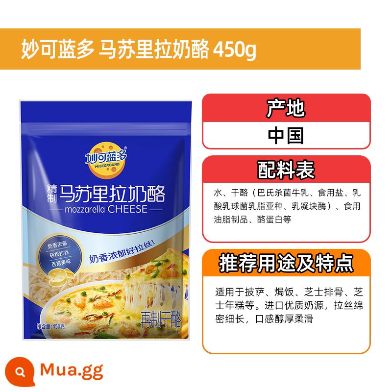 Phô mai mozzarella Yili cắt nhỏ 400g phô mai kem gia dụng cắt nhỏ pizza nguyên liệu gạo nướng nguyên liệu làm bánh - Phô mai Mozzarella Cocolando 450g