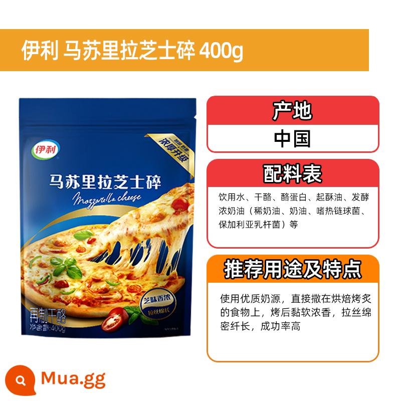 Phô mai mozzarella Yili cắt nhỏ 400g phô mai kem gia dụng cắt nhỏ pizza nguyên liệu gạo nướng nguyên liệu làm bánh - Phô Mai Mozzarella Yili 400g