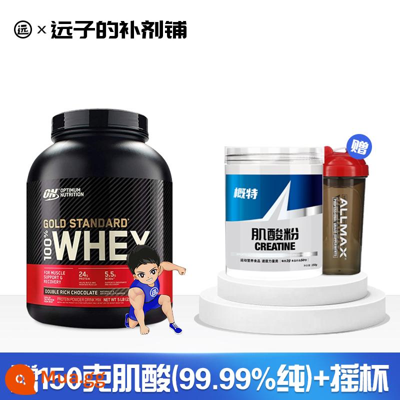 ON/Optimon/Optimon Gold Medal Gold Label Bột Whey Protein 5 lbs 10 lbs Tăng Cơ Thể Dục - Miễn phí: GAT creatine monohydrate + cốc lắc